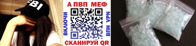 A-PVP VHQ  Горняк 