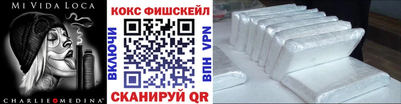 Cocaine Колумбийский  магазин    Горняк 
