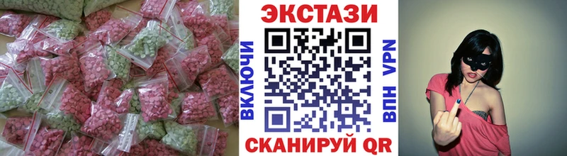 Ecstasy 99% продажа наркотиков Горняк