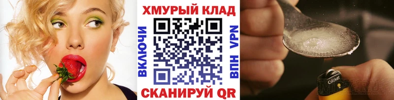 Героин белый  Горняк 