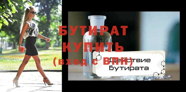 мескалин Белокуриха