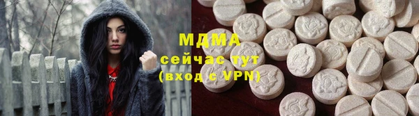 мескалин Белокуриха