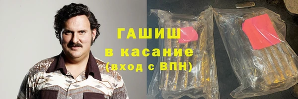 мескалин Белокуриха