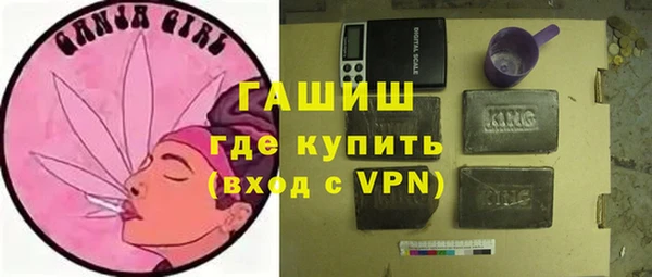 мескалин Белокуриха