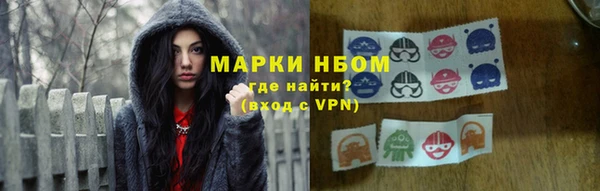 мескалин Белокуриха