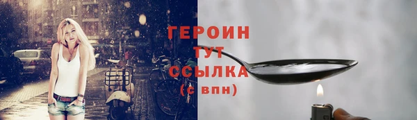 мескалин Белокуриха