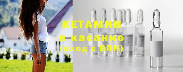 амфетамин Снежинск