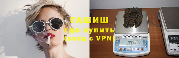 мескалин Белокуриха