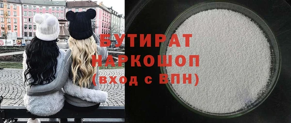 мескалин Белокуриха
