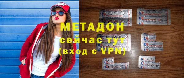 амфетамин Снежинск