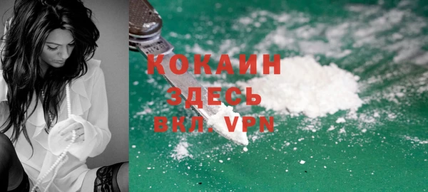 мескалин Белокуриха