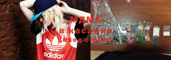 мескалин Белокуриха