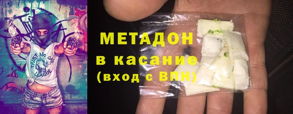 мескалин Белокуриха