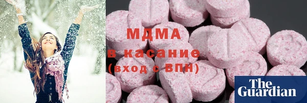 мескалин Белокуриха