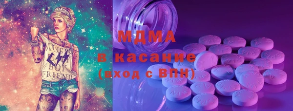 мескалин Белокуриха