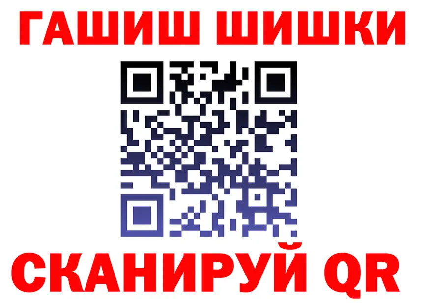 Продажа наркотиков площадка формула Горняк