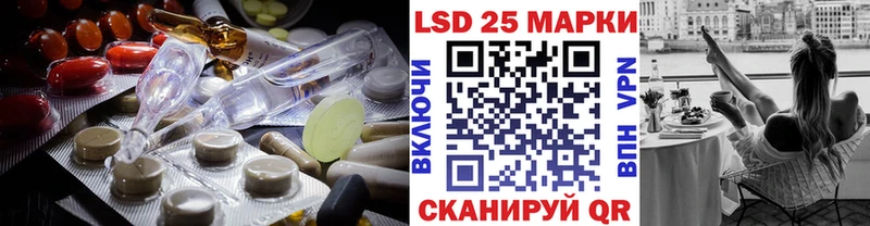 Лсд 25 экстази кислота Горняк