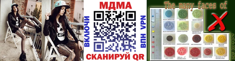 блэк спрут вход  купить наркотики сайты  Горняк  MDMA crystal 