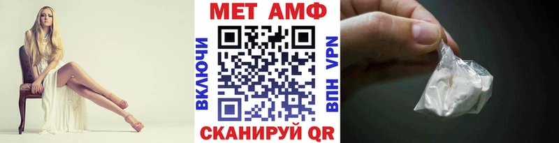 МЕТАМФЕТАМИН кристалл  Горняк 