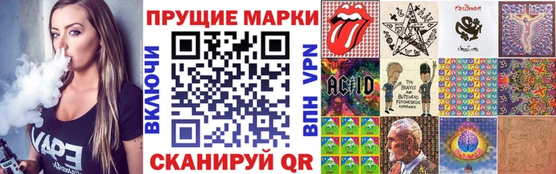 Наркотические марки 1,5мг  дарк нет телеграм  Горняк 