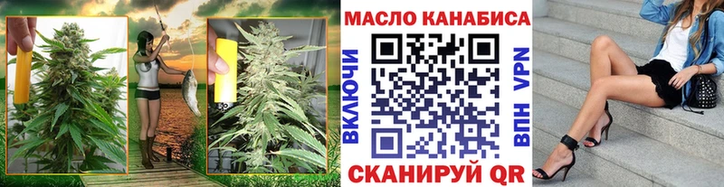 закладки  Горняк  blacksprut ссылки  ТГК концентрат 