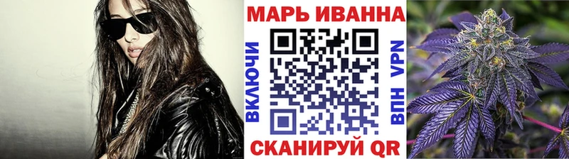 Марихуана ГИДРОПОН  где купить наркоту  Горняк 